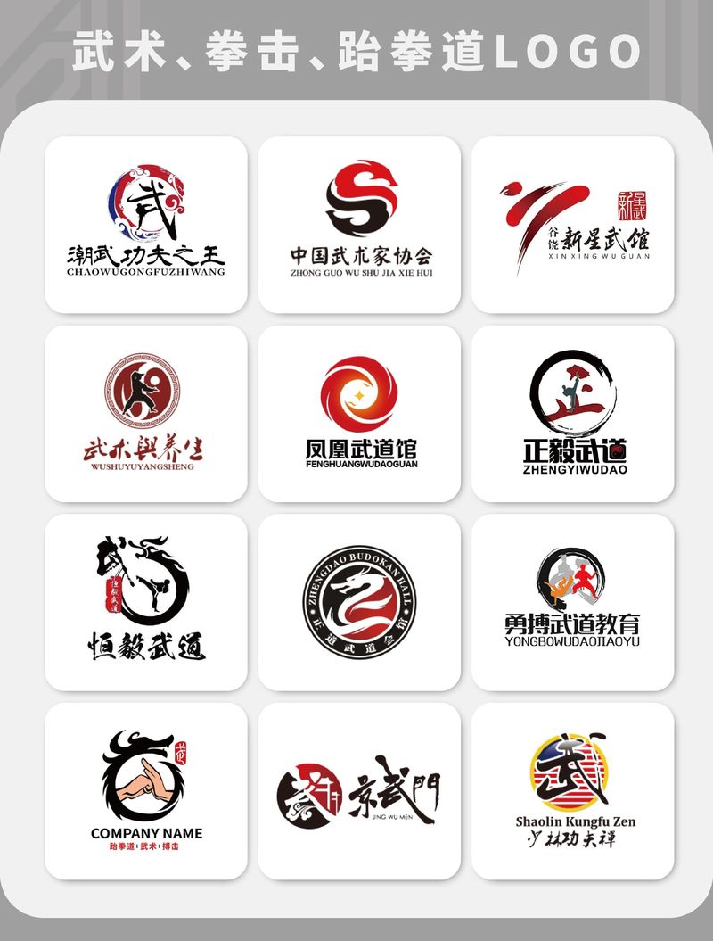 品牌标识设计的潮流趋势