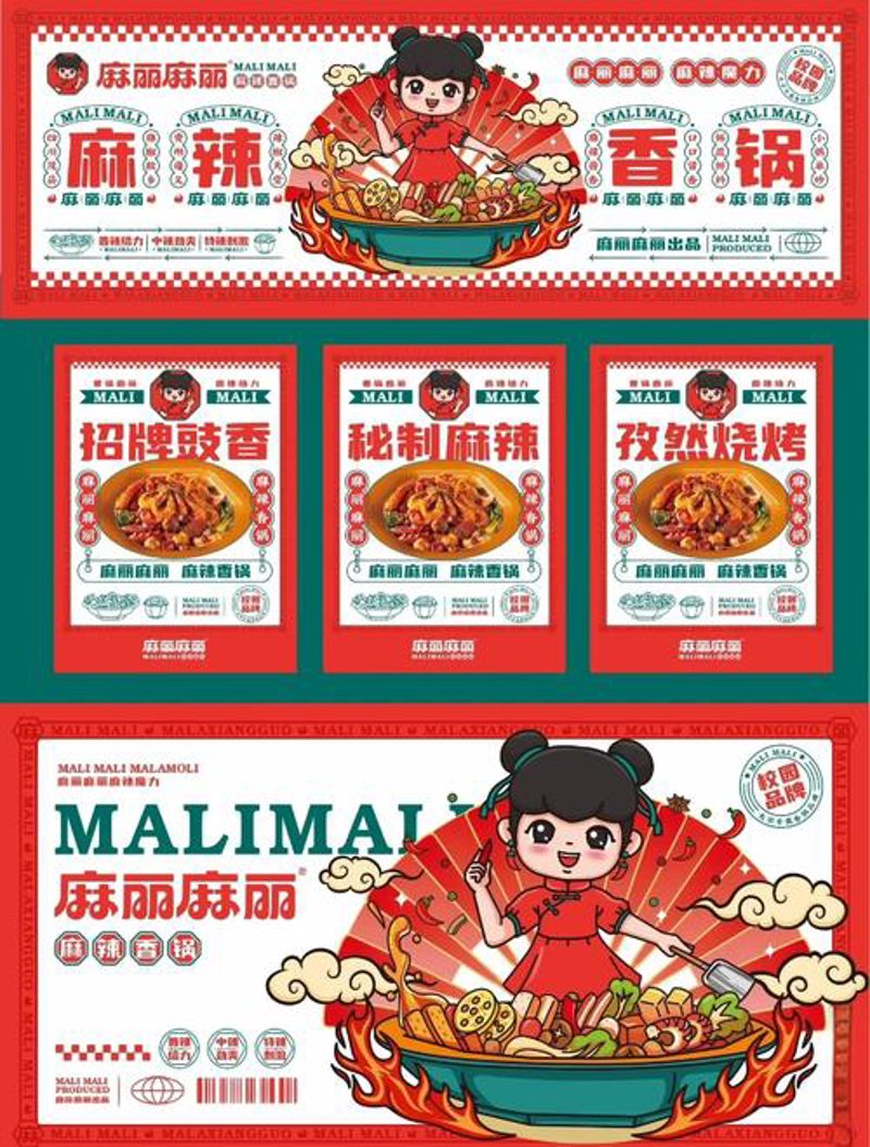 小程序开发