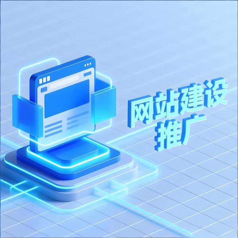 网页设计